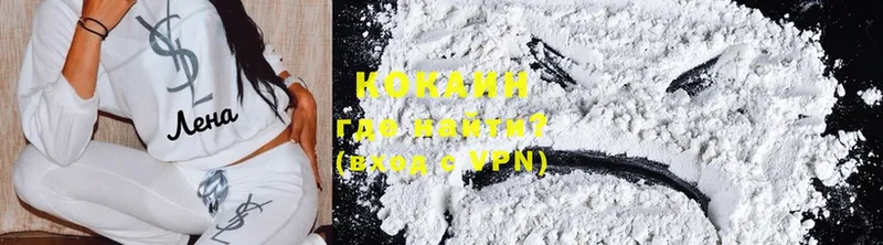 Cocaine Боливия  Пугачёв 