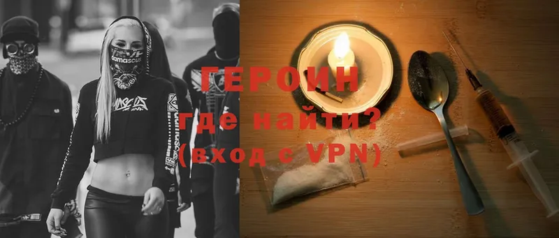 ГЕРОИН VHQ Пугачёв