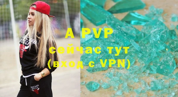 mdpv Верея